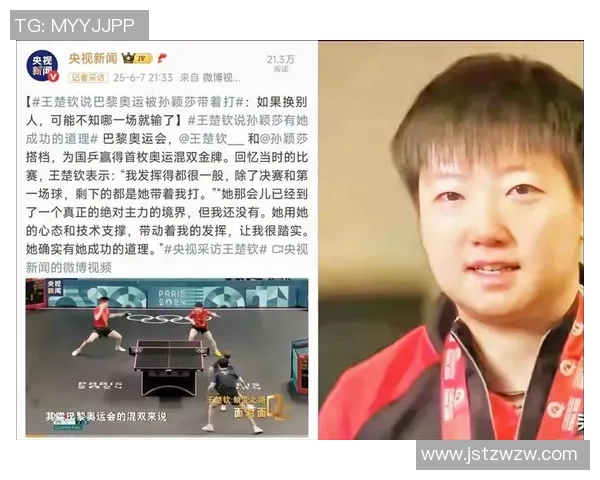 孙颖莎：赛场上的“莎”之魅影，三局横扫的王者风范